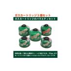 アウトドアグッズ EPIgas ガスカートリッジ