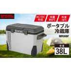 カー用品 ポータブル冷蔵庫 車載冷蔵庫 エンゲル