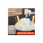 ふるさと納税 米 ひと