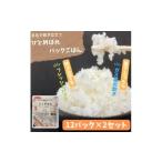 ふるさと納税 米 宮城