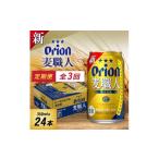 お酒 毎月定期便 毎月届く楽しみ オリオン麦職人 350ml×24…