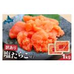 fu.... налог рыба моллюски икра минтая Hokkaido .. город есть перевод соль икра минтая 1kg(500g×2) роза . порванный ..... размер порез . кнопка, ручка настройки закуска .. .. .. ежедневное блюдо гарнир...
