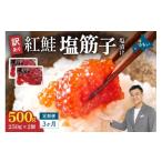 ふるさと納税 いくら 北海道 留萌市