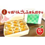 fu.... налог кекс * кастелла chiffon cake Hokkaido 7 . блок соевое молоко 7 . яблоко .......(12 штук )..... налог популярный рекомендация классификация шифон ke-...