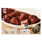 加工品等 レトルト カレー セット 5種