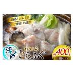 fu.... налог морепродукты кастрюля Nagasaki префектура flat дверь город фугу-набэ комплект ........ фугу-набэ комплект примерно 400g сосна . вода производство Nagasaki префектура flat дверь город hr42bgy400155.... фугу река свинья .....