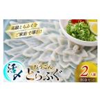 fu.... налог фугу Nagasaki префектура flat дверь город .. sashimi комплект .......... sashimi комплект 2 порции сосна . вода производство Nagasaki префектура flat дверь город hr42bvj550041 фугу саси .... фугу...