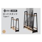 フィッシング 釣り ロッド スタンド 20本
