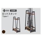 フィッシング 釣り ロッド スタンド 10本