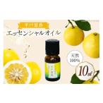 アロマ 入浴剤 アロマ用品 精油 エッセンシャルオイル