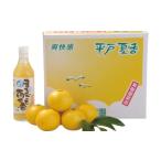 みかん 柑橘類 果物 オレンジ 平戸夏香 &amp;
