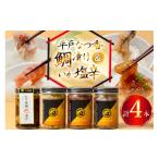 fu.... налог рыба моллюски Nagasaki префектура flat дверь город рыба .. соль ... .. .... суп ... соль .3 вид каждый 1 шт. flat дверь ... морской лещ. .. 1 шт. конец . круг Nagasaki префектура flat дверь город hr42bgy420372...