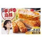肉 とんかつ用 平戸島豚 ロース 約140g