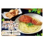 fu.... налог креветка * краб готовый продукт Nagasaki префектура flat дверь город 4 вид. uchiwa креветка . расческа обычный . свежий рынок Nagasaki префектура flat дверь город hr42bgy400030 веер "uchiwa" .. карри ramen .... соль...