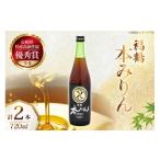 調味料 油 みりん 福鶴 本みりん 720ml