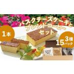コーヒー ドリップ 白馬三山ブレンドコーヒーボックス 15パ…