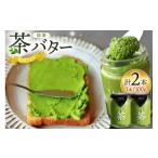 fu.... налог готовый продукт и т.п. масло Nagasaki префектура восток .. блок масло . хлопчатник . чай масло зеленый чай 100g 2 шт . хлопчатник . Nagasaki префектура восток .. блок hs42bag550016 масло масло крем зеленый чай...