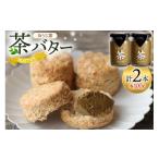 fu.... налог готовый продукт и т.п. масло Nagasaki префектура восток .. блок масло . хлопчатник . чай масло .. чай 100g 2 шт . хлопчатник . Nagasaki префектура восток .. блок hs42bag550021 масло масло крем ....