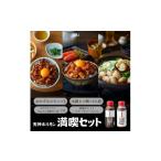 牛肉 ホルモン 天神ホルモン究極満喫セット
