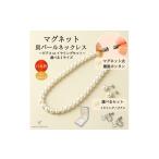アクセサリー ネックレス 42cm×ネックレス