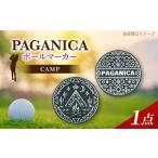 ゴルフグッズ ボールマーカー CAMP PAGANICA