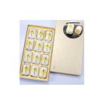 ふるさと納税 和菓子 長野県 飯田市 いと忠 巣ごもり 12個入 | 和菓子 お菓子 お茶請け 餡子 和風 スイーツ お土産 贈り物 長野県 飯田市 信州 12個