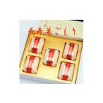 ふるさと納税 和菓子 長野県 飯田市 長寿 巣ごもり 5個入り | 和菓子 お菓子 お茶請け 餡子 和風 スイーツ お土産 贈り物 長野県 飯田市 信州 5個入り