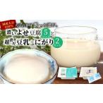 加工品等 豆腐 東 濃いよせ豆腐5パック&amp;豆乳とにがり2…