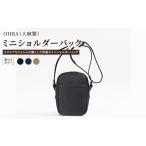 カバン ショルダーバッグ ブラック ミニショルダーバック