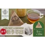 お茶類 ほうじ茶 茶葉 ティーバッグ 京都西出製茶場×INOBUN…