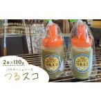 たれ ドレッシング 酢 なんにでも合う 那須の畑で採れた新…