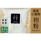加工品等 011-780x1 hanako