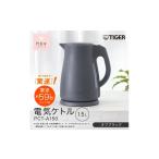 キッチン家電 タイガー魔法瓶 電気ケトル