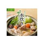 fu.... налог мидзутаки Fukuoka префектура Fukuoka город. .. земля .. мидзутаки комплект (2~3 порции )