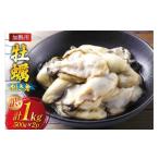 fu.... налог .. Miyagi префектура .. болото город время ограничено отправка есть перевод ..... нагревание для 500g×2p итого 1kg ( примерно 50-80 штук ).. вода производство Miyagi префектура .. болото город 20565802 рефрижератор свежий...