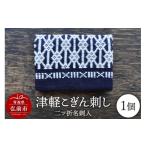 織物 繊維品 津軽こぎん刺し 二ツ折 名刺入
