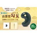 伝統技術 1個