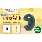 伝統技術 9個