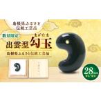 伝統技術 3個