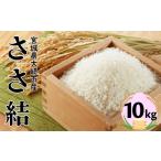 ふるさと納税 米 ひと�