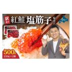 ふるさと納税 いくら 北海道 留萌市