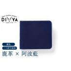 財布 藍染 鹿革 紺色 手作り 二つ折り財布 ウォレット