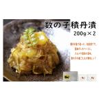 fu.... налог рыба моллюски икра сельди Hokkaido старый flat блок 04003 сложенный ..2 штук комплект 