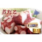 fu.... налог осьминог Hokkaido . другой блок высшее мясо толщина . другой . осьминог пар комплект ( примерно 700g).. осьминог Boyle гигантский осьминог Hokkaido . другой блок ... рекомендация популярный sashimi 1 шт. пара примерно 700g