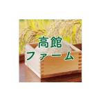 ふるさと納税 米 宮城�