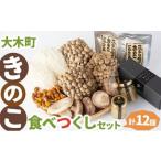 fu.... налог овощи вид .. . Fukuoka префектура большой дерево блок большой дерево блок .. . еда .. расческа комплект AZ03