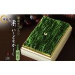 ケーキ カステラ モンブラン 栗糸モンブラン