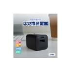 電化製品 Owltech オウルテック 最大PD20W出力