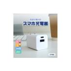 電化製品 Owltech オウルテック 最大PD20W出力