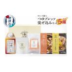 塩 だし 鰹節 a11-162 やいづ善八 詰合せ